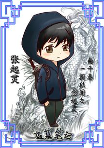 動漫與小說角色設(shè)計(jì) 構(gòu)建魅力與靈魂的旅程